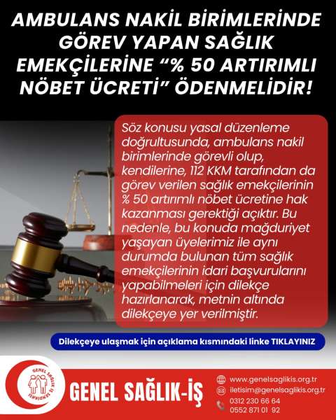 AMBULANS NAKİL BİRİMLERİNDE GÖREV YAPAN SAĞLIK EMEKÇİLERİNE “% 50 ARTIRIMLI NÖBET ÜCRETİ” ÖDENMELİDİR!